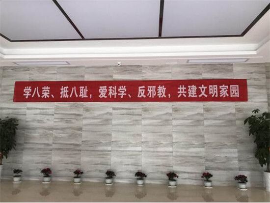 古鎮(zhèn)公司綜治辦啟動(dòng)開展綜合治理、反邪教宣傳月活動(dòng)