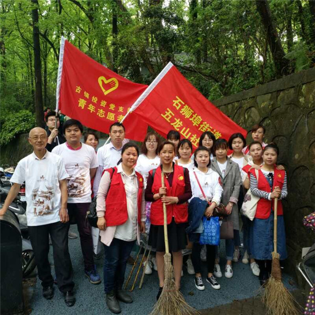 市古鎮(zhèn)公司黨支部聯合石獅埠街道組織開展清明掃墓活動