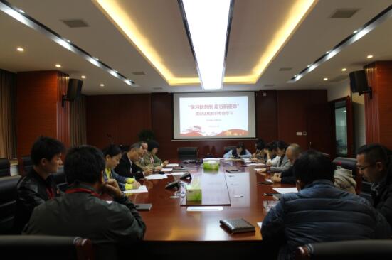 市古鎮(zhèn)公司黨總支組織開展“學(xué)習(xí)新條例，履行新使命”黨紀(jì)法規(guī)學(xué)習(xí)教育專題會議