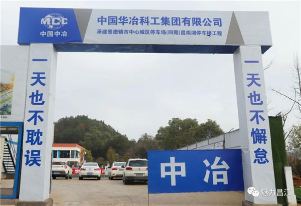 總投資5000萬元！破解停車難 這座智慧停車樓8月竣工