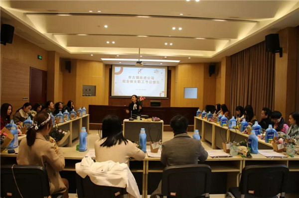 市古鎮(zhèn)投資公司工會舉辦“春暖花開、幸福古鎮(zhèn)”三八節(jié)插花活動