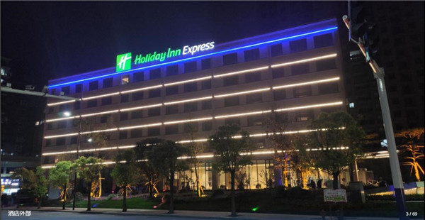 景德鎮(zhèn)智選假日酒店（古鎮(zhèn)店）開業(yè)啦！