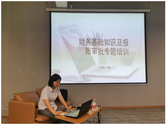市古鎮(zhèn)商旅文公司開展財(cái)務(wù)基礎(chǔ)知識(shí)及報(bào)賬審批專題培訓(xùn)