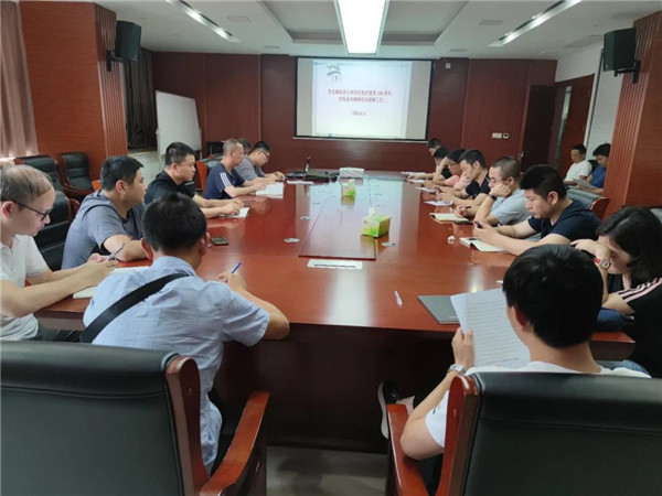 市古鎮(zhèn)公司召開“建黨100周年慶?；顒印毙旁L維穩(wěn)工作專題部署會