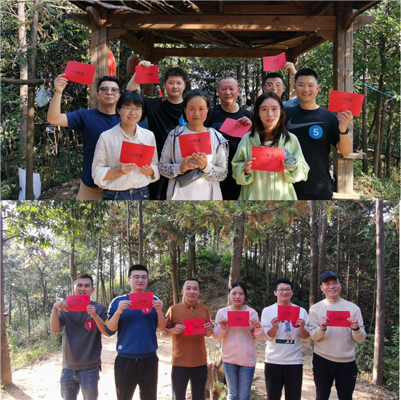 市古鎮(zhèn)投資公司組織員工開展戶外團(tuán)建活動(dòng)