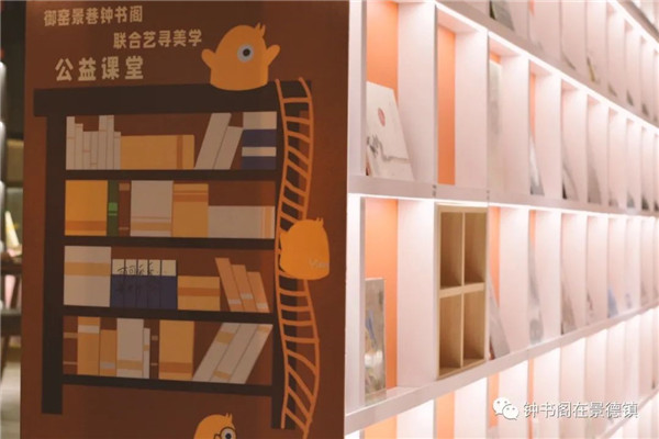 鐘書(shū)閣在景德鎮(zhèn)丨第三期周末親子活動(dòng)圓滿結(jié)束！