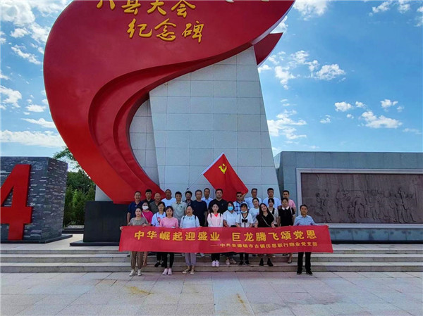 市古鎮(zhèn)歷思聯(lián)行公司黨支部開(kāi)展“喜迎黨的二十大、慶七一 、頌黨恩”主題黨日活動(dòng)