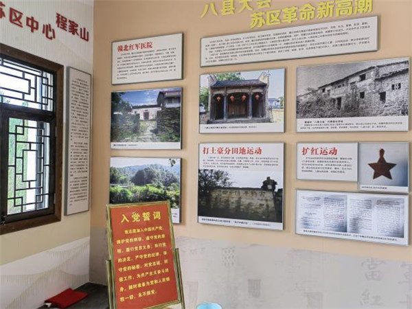 市古鎮(zhèn)歷思聯(lián)行公司黨支部開(kāi)展“喜迎黨的二十大、慶七一 、頌黨恩”主題黨日活動(dòng)