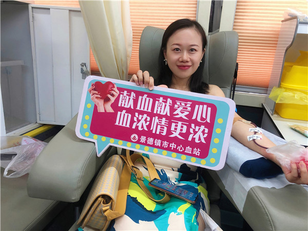 高溫不懼，愛心不止！市古鎮(zhèn)投資公司組織開展無償獻血活動