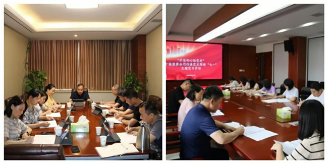 黨建領(lǐng)航風(fēng)帆正，攜手奮進(jìn)新征程——市古鎮(zhèn)投資公司黨總支“慶七一·喜迎黨的二十大·推進(jìn)黨史學(xué)習(xí)教育常態(tài)化長(zhǎng)效化”系列黨建活動(dòng)綜述