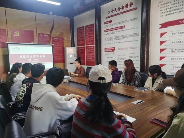 市古鎮(zhèn)商旅文公司開展景區(qū)安全管理培訓(xùn)，筑牢景區(qū)“防火墻”