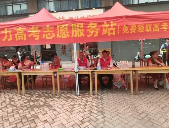 情暖高考，愛心之水助夢前行
