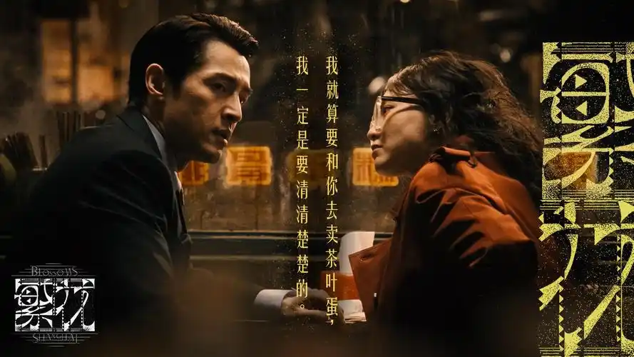 剑来 动漫版 海报