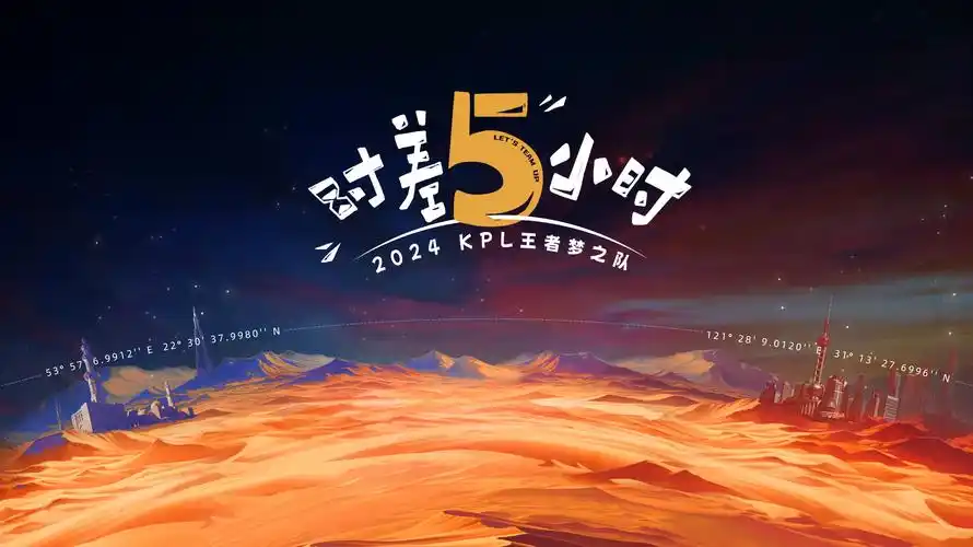 仙逆 动漫 海报