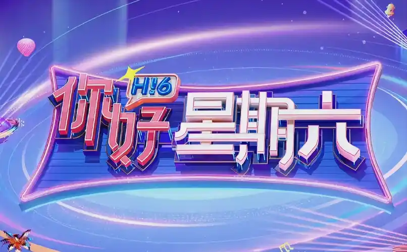 赘婿2 海报
